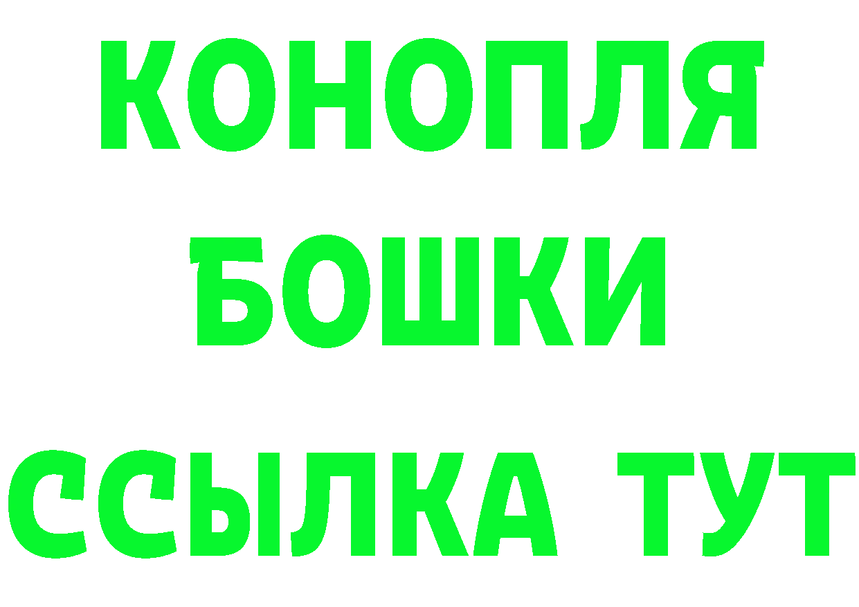 ТГК концентрат tor это blacksprut Ивантеевка