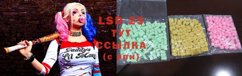 darknet формула  Ивантеевка  LSD-25 экстази ecstasy 